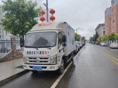 Foton Ollin Jiyun 116 hp 4X2 - ფოტო 1