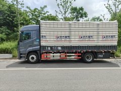 Foton H 300 hp 4X2 6.8 m - ფოტო 3