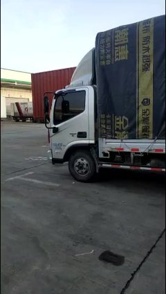 Foton Aumark S3 154 hp 4X2 4.17 m - photo 2