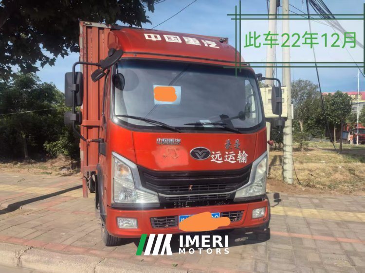 MAN Pioneer 140 hp 4X2 4.2 m - სატვირთო ჩინეთიდან