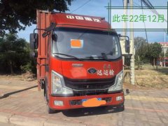 MAN Pioneer 140 hp 4X2 4.2 m - ფოტო 1