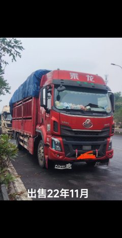 Dongfeng Liuzhou Chenglong H5 200 hp 4X2 6.8 m - ფოტო 2