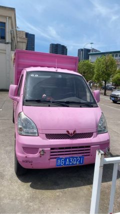 Wuling 99 hp 4X2 2.59 m - ფოტო 3