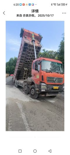 Dongfeng Tianlong KC 420 hp 8X4 8.6 m - photo 1