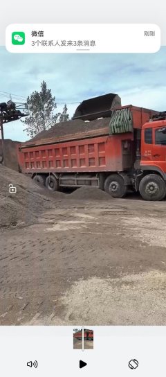 Dongfeng Tianlong KC 420 hp 8X4 8.6 m - photo 2