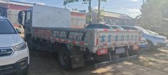 Foton Ollin New Express 151 hp 4X2 4.17 m - ფოტო 3