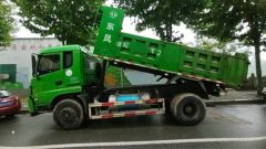 Dongfeng 160 hp 4X2 4.7 m - ფოტო 2