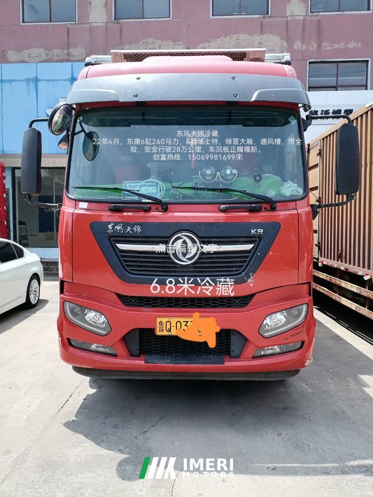 2022 Dongfeng Tianjin KR 260 hp 4X2 6.8 m
