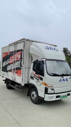 JAC EV5 4.15 m - ფოტო 2