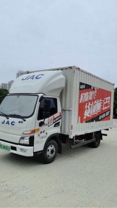 JAC EV5 4.15 m - ფოტო 3