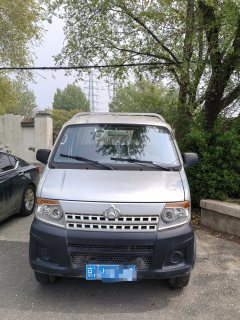 Changan T20 99 hp 4X2 3 m - ფოტო 9