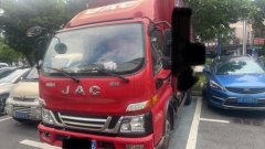 JAC Junling Jianghuai V5 132 hp 4X2 4.2 m - photo 1