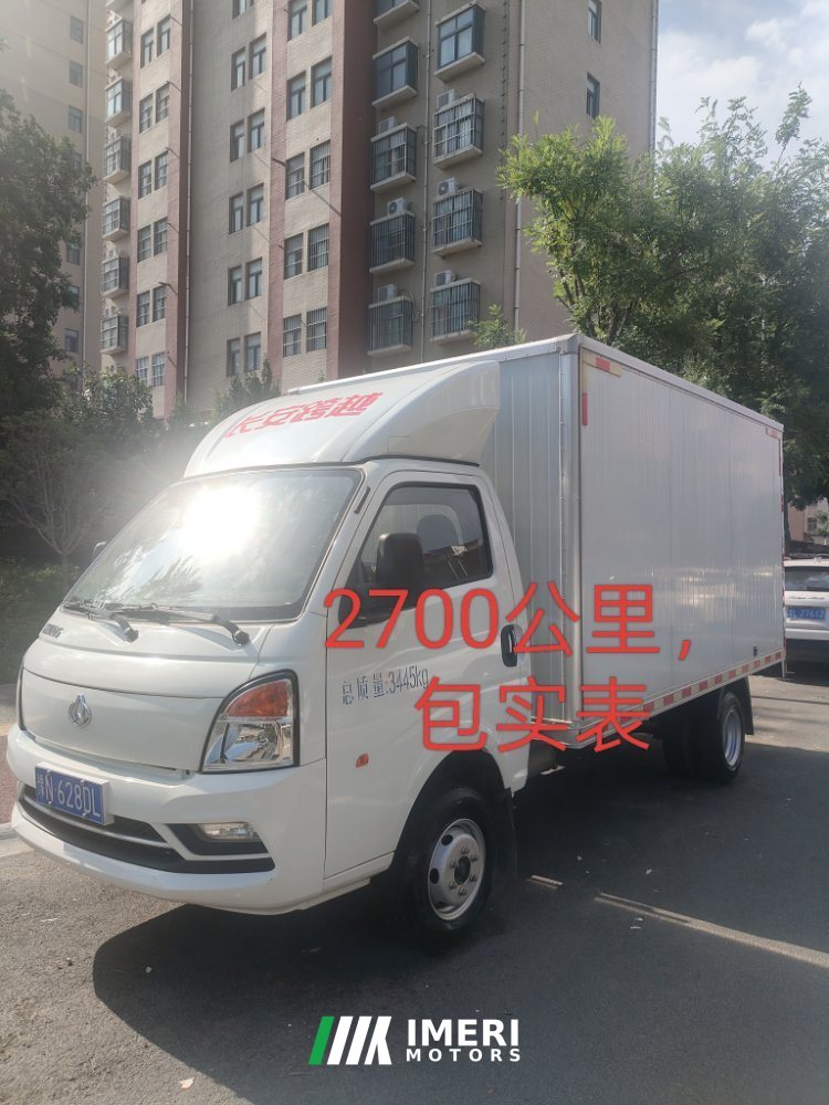 Changan Kuayue Zhe D5 122 hp 4X2 3.74 m - სატვირთო ჩინეთიდან