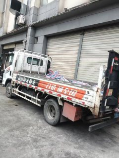 Qingling Isuzu K600 120 hp 4X2 4.21 m - ფოტო 1