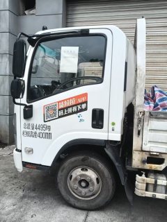 Qingling Isuzu K600 120 hp 4X2 4.21 m - ფოტო 3