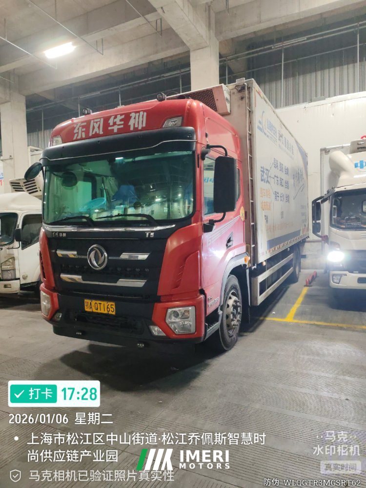 Dongfeng Huashen HV5 270 hp 4X2 6.8 m - სატვირთო ჩინეთიდან