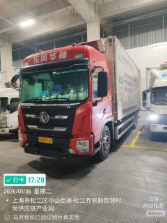Dongfeng Huashen HV5 270 hp 4X2 6.8 m - ფოტო 1