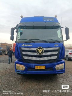 Foton Auman ETX 430 hp 6X4 - ფოტო 3