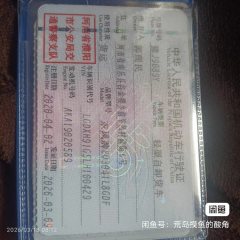 Dongfeng Furuika R6 129 hp 4X2 3.8 m - photo 7