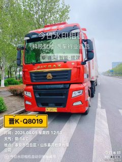 Sinotruk Sitrak G7S 560 hp 6X4 - ფოტო 1
