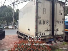 Foton Aumark S1 166 hp 4X2 3.9 m - ფოტო 1