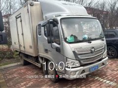 Foton Aumark S1 166 hp 4X2 3.9 m - ფოტო 4