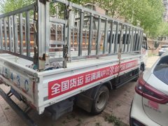 Foton Rowor S1 115 hp 4X2 3.85 m - ფოტო 3