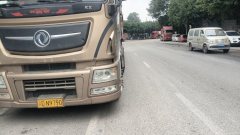 Dongfeng Celestial Flagship KX 560 hp 6X4 - ფოტო 1