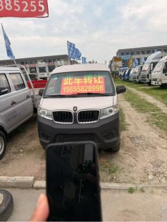 SRM Shineray X30L 86 hp - ფოტო 1