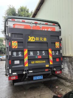 Foton Forland M5 150 hp 4X2 4.18 m - ფოტო 3