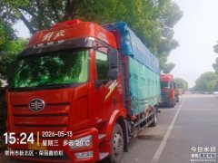 FAW Jiefang J6L 290 hp 4X2 6.8 m - ფოტო 1