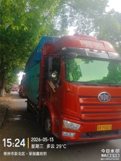 FAW Jiefang J6L 290 hp 4X2 6.8 m - ფოტო 2