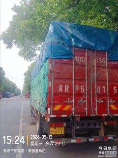 FAW Jiefang J6L 290 hp 4X2 6.8 m - ფოტო 4