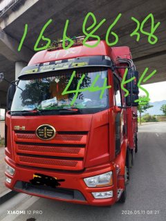 FAW Jiefang J6L 240 hp 4X2 6.8 m - ფოტო 2