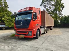 Sinotruk HOWO TH7 490 hp 6X4 - фото 2