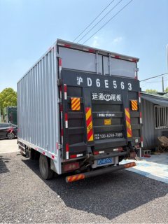 Foton Ollin Express 110 hp 4X2 4.14 m - ფოტო 3