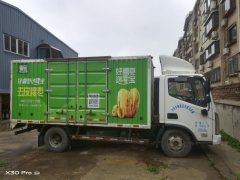 Foton Ollin CTV 163 hp 4X2 4.14 m - ფოტო 1