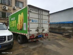 Foton Ollin CTV 163 hp 4X2 4.14 m - ფოტო 3