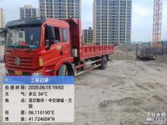 Dayun Fengchi 160 hp 4X2 6.3 m - photo 10