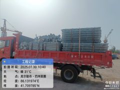 Dayun Fengchi 160 hp 4X2 6.3 m - photo 4