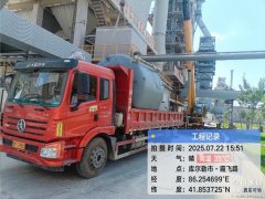 Dayun Fengchi 160 hp 4X2 6.3 m - photo 6