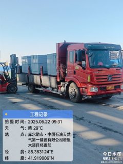 Dayun Fengchi 160 hp 4X2 6.3 m - photo 8