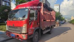 SINOTRUK HOWO Light Duty Truck Hanjiang 156 hp 4X2 4.15 m - ფოტო 3
