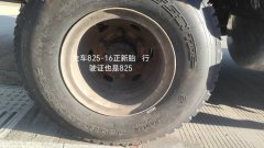 SINOTRUK HOWO Light Duty Truck Hanjiang 156 hp 4X2 4.15 m - ფოტო 6