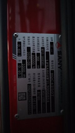 SANY 500 hp 6X4 - ფოტო 3