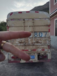 Foton M2 88 hp 4X2 3.7 m - ფოტო 5