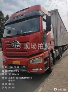 FAW Jiefang J6P 460 hp 6X4 - photo 2