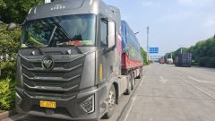 Foton Auman GTL Xingyi Edition 580 hp 6X4 - ფოტო 1