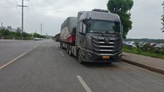 Foton Auman GTL Xingyi Edition 580 hp 6X4 - ფოტო 2
