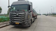 Foton Auman GTL Xingyi Edition 580 hp 6X4 - ფოტო 6